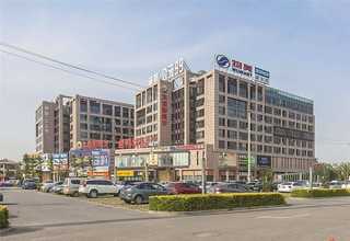 云南JAV智能会议平板好不好